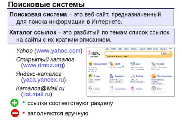 Kraken что это за магазин