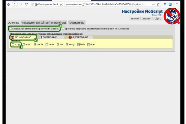 Кракен даркнет площадка ссылка