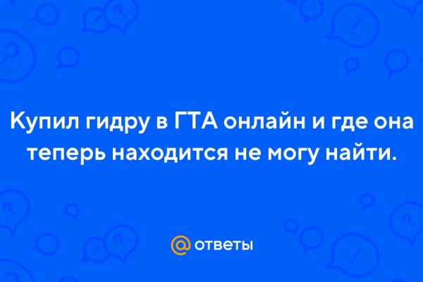 Ошибка на кракене
