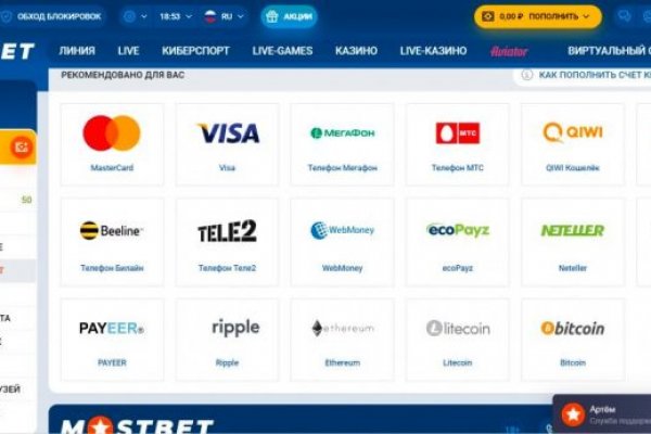 Кракен сайт ссылка kr2web in