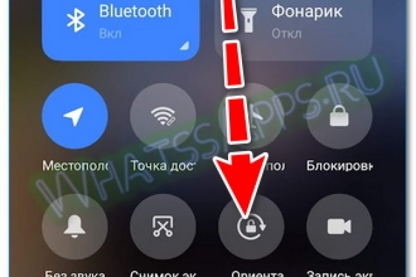 Kraken shop ссылка