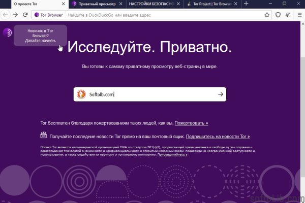 Кракен сайт ссылка kraken dark link