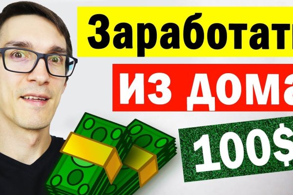 Ссылка на кракена для тора