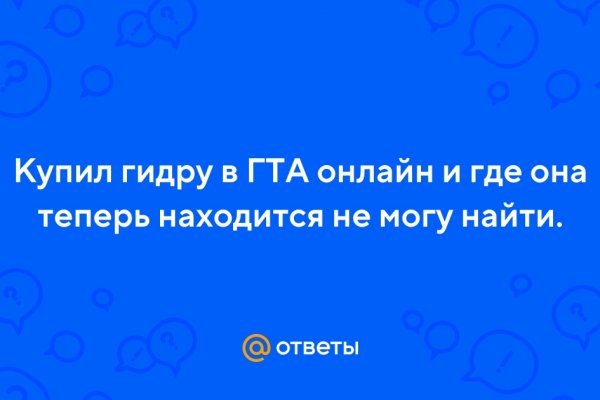 Как вернуть аккаунт на кракене