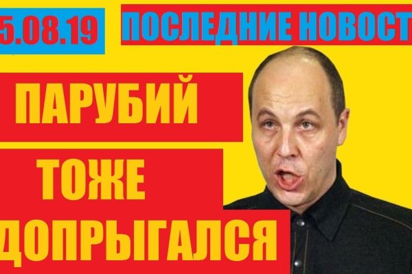 Кракен прямая ссылка
