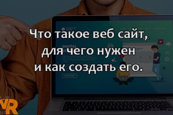 Kraken даркнет что это