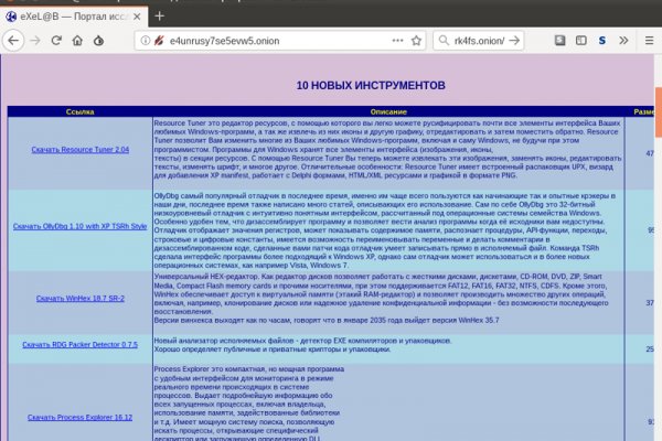 Кракен маркетплейс в москве