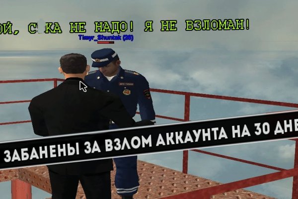Кракен вход kr2web in