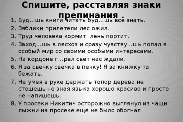 Кракен портал