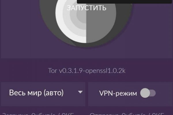 Кракен зеркало орион