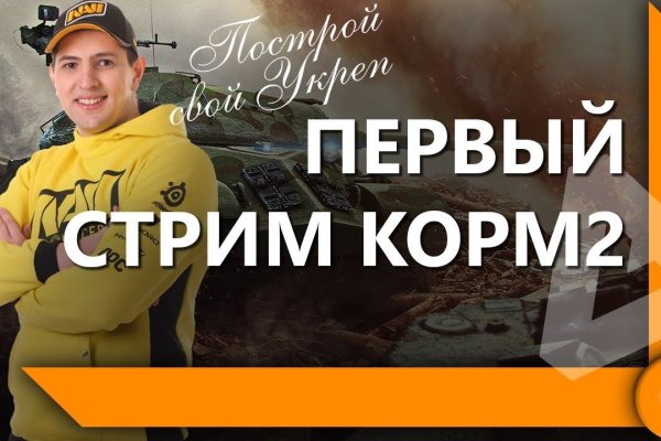 Сайты с наркотой
