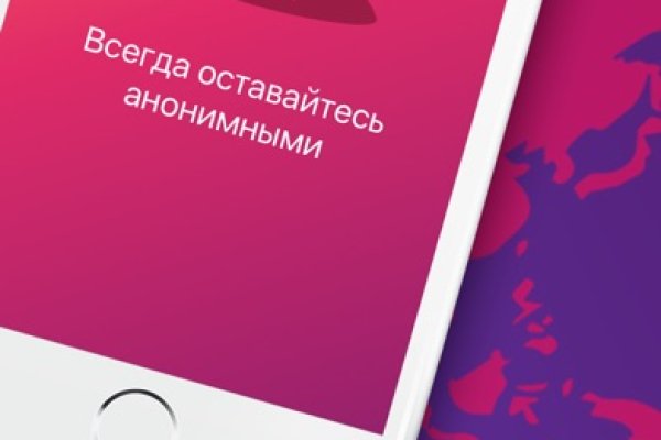 Кракен даркнет в тор