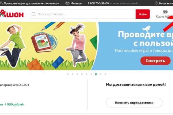 Кракен что это за маркетплейс
