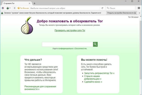 Kraken cc зеркало kr2web in