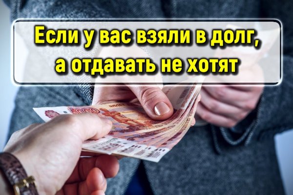 Как зайти на кракен с телефона