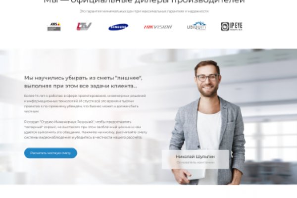 Кракен площадка торговая kr2web in