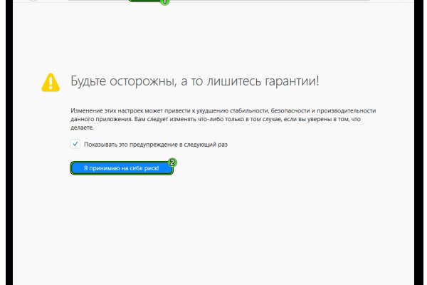 Кракен не заходит