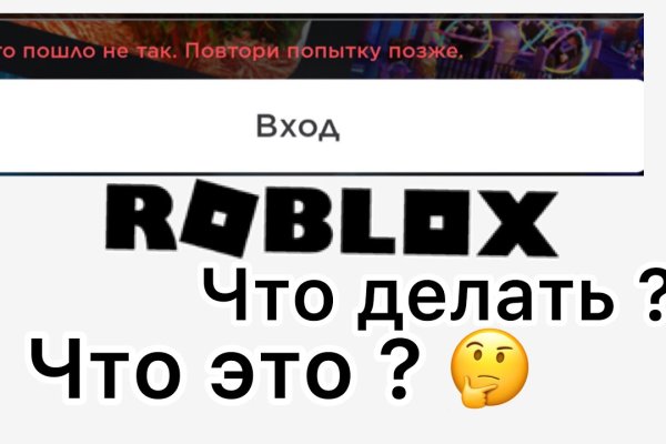 Кракен перейти