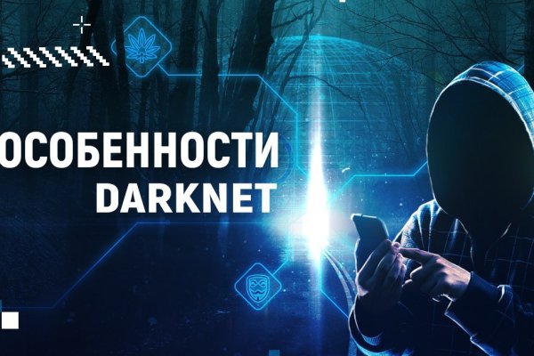 Кракен тгк