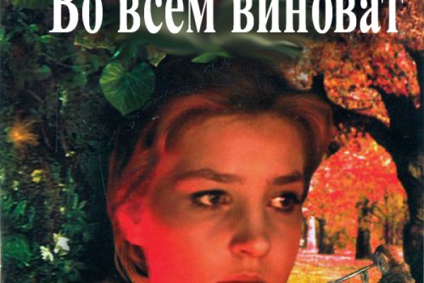 Можно ли восстановить аккаунт в кракен даркнет