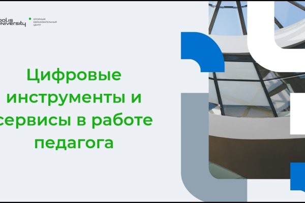 Кракен даркнет рабочая ссылка