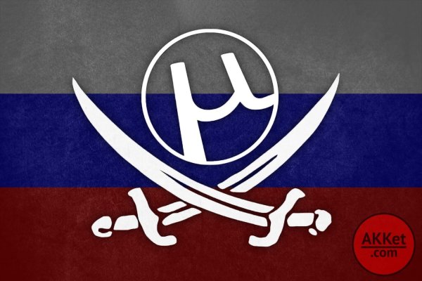 Что с кракеном сайт