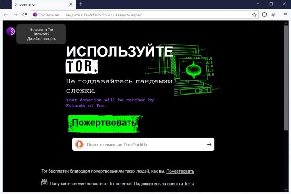 Кракен сайт закладок