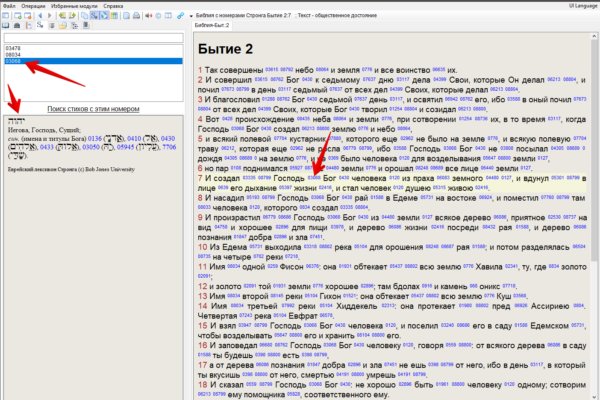 Кракен сайт ссылка kr2web in