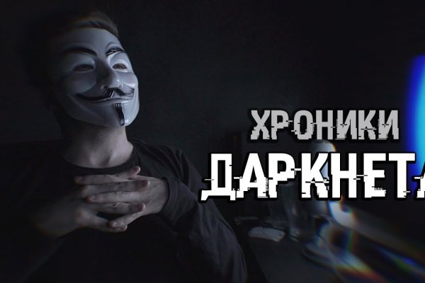 Ошибка на кракене