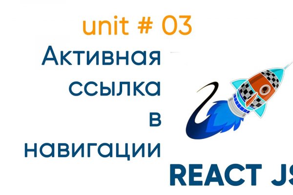 Kraken 13 at сайт