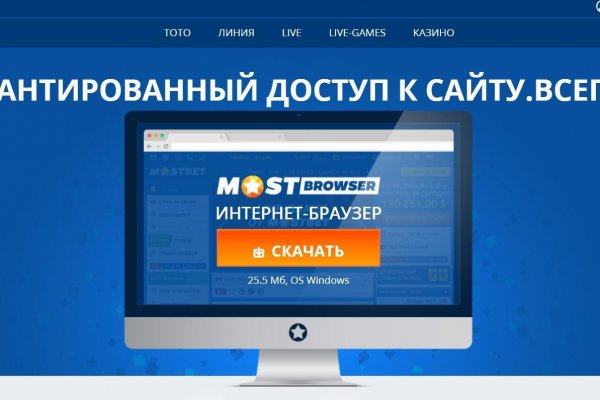 Что такое кракен в даркнете