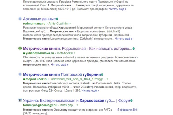 Сайт кракен зайти