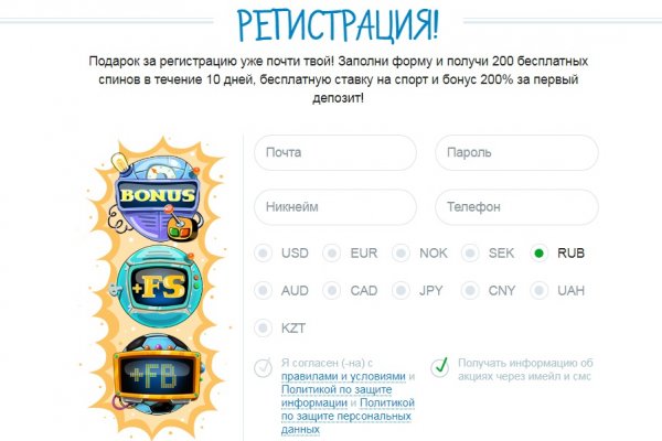 Кракен обход