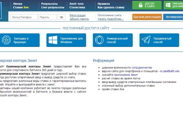 Кракен kr2web in