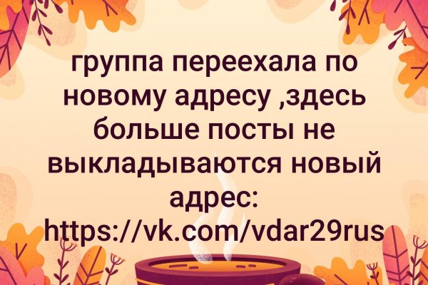 Kraken торговая площадка ссылка
