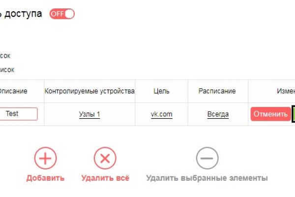 Кракен ссылка 2 веб