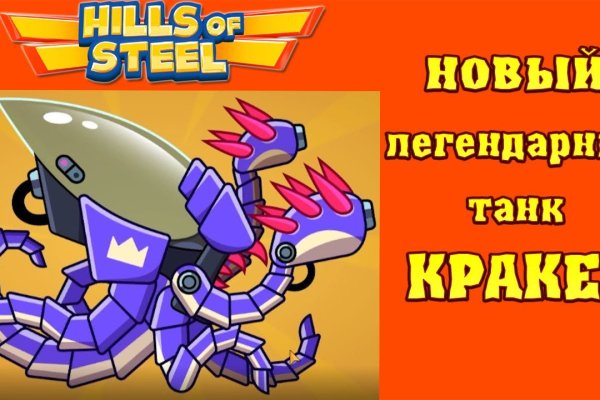 Ссылка на кракена для тора