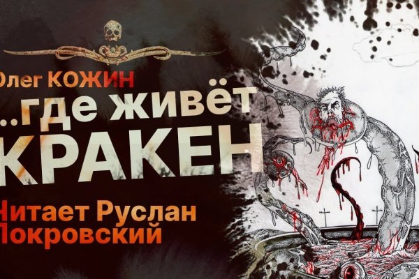 Зеркала сайта кракен tor