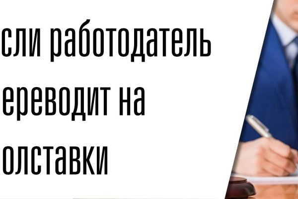 Ссылка на кракен 11