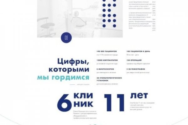 Кракен маркер даркнет
