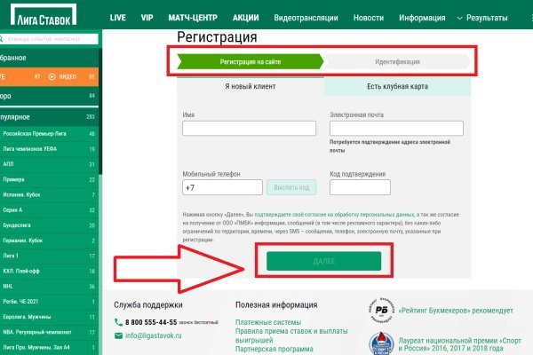 Кракен нарка шоп