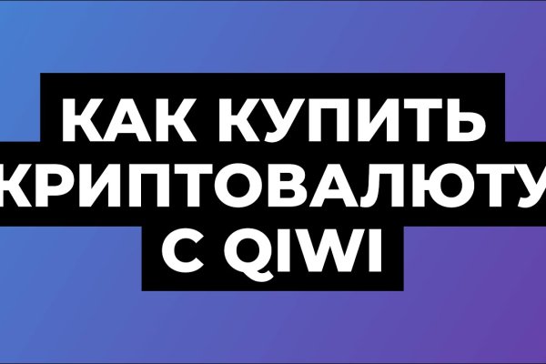 Кракен маркетплейс откуда взялся