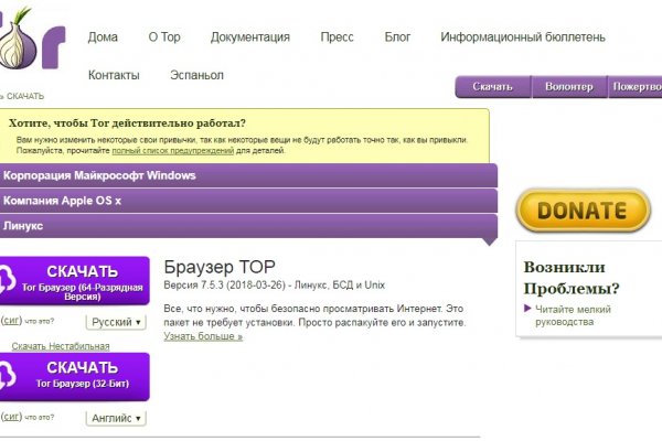 Работающий сайт кракен