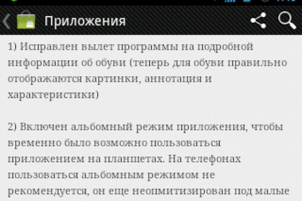Кракен переходник ссылка