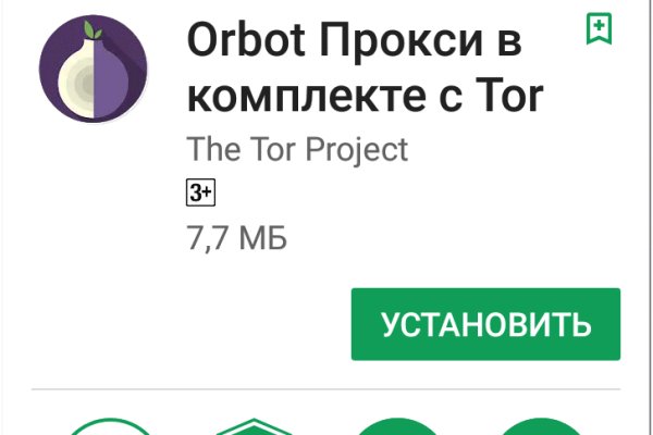 Магазины с наркотиками