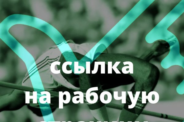 Kraken что это за магазин