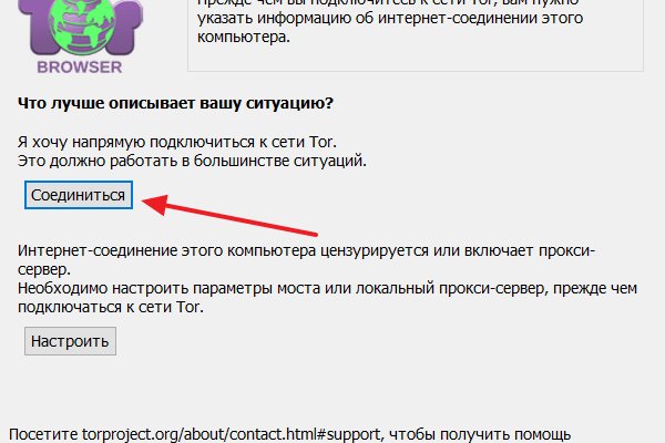 Кракен вход рабочий
