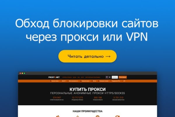 Кракен маркетплейс купить порошок