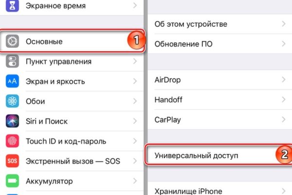 Зайти на сайт кракен