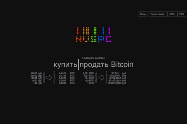 Kraken магазин интернет